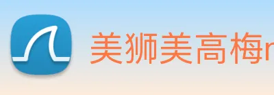 美狮美高梅mgm Logo